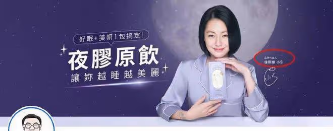 45歲小S罕見現身香港,贅肉凸起胖一圈,法令紋厚重老太多!