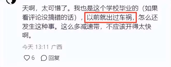 痛心！廣西民大文學院院長葉君去世，校內車禍身亡，細節令人氣憤