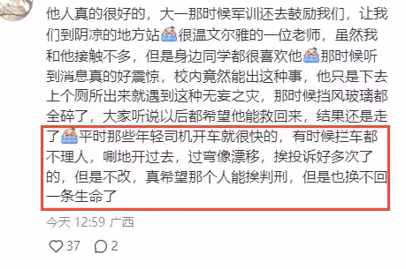 痛心！廣西民大文學院院長葉君去世，校內車禍身亡，細節令人氣憤