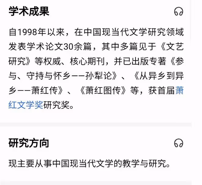 痛心！廣西民大文學院院長葉君去世，校內車禍身亡，細節令人氣憤