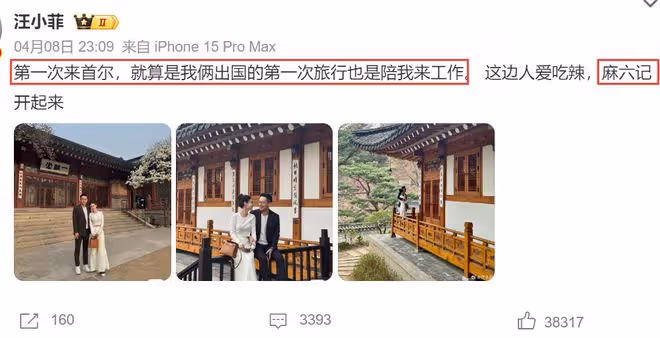 大S工作表出爐,離婚前接了五檔綜藝,原來她才是「吸金女王」!