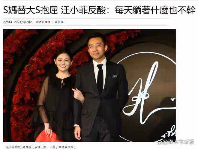 大S工作表出爐,離婚前接了五檔綜藝,原來她才是「吸金女王」!