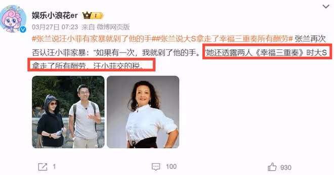 大S工作表出爐,離婚前接了五檔綜藝,原來她才是「吸金女王」!