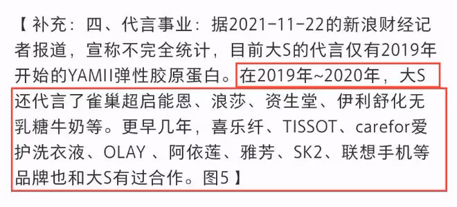 大S工作表出爐,離婚前接了五檔綜藝,原來她才是「吸金女王」!