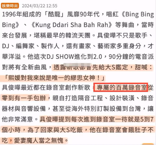 大S工作表出爐,離婚前接了五檔綜藝,原來她才是「吸金女王」!
