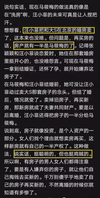 大S工作表出爐,離婚前接了五檔綜藝,原來她才是「吸金女王」!