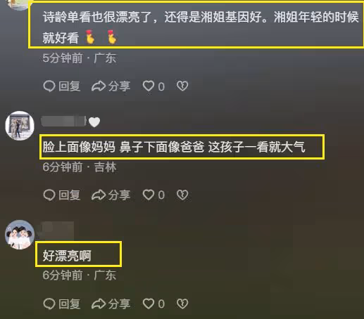 李湘一家3口看畫展,王詩齡行頭近4萬太漂亮,王岳倫時髦不輸女兒