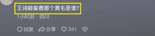 李湘一家3口看畫展,王詩齡行頭近4萬太漂亮,王岳倫時髦不輸女兒