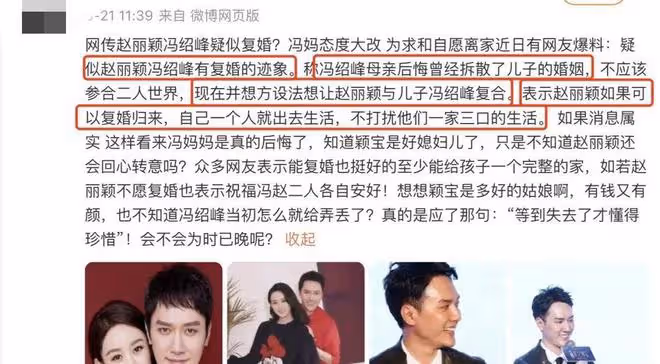 汪小菲口口聲聲愛孩子,相比王岳倫離婚後對王詩齡,簡直弱爆了
