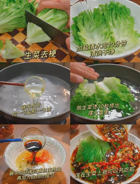 大意了…白灼生菜做少了,根本不夠吃呀!