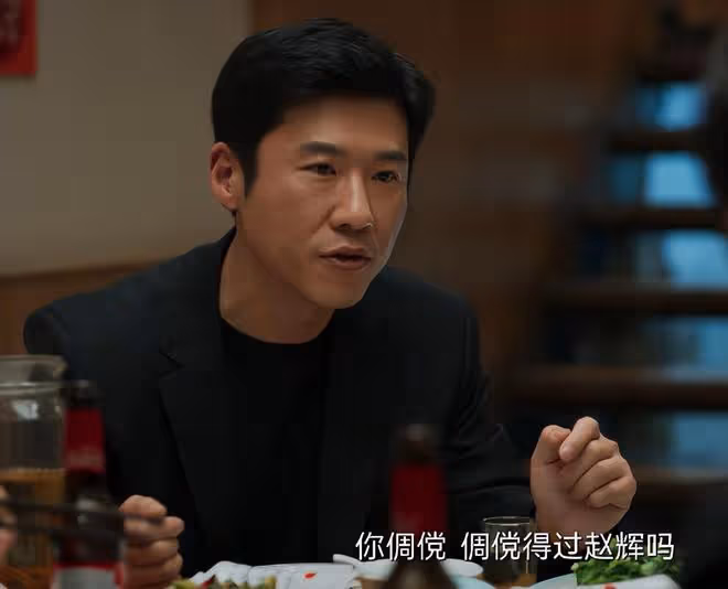 52歲於和偉對比45歲王驍,老天爺賞飯吃與科班畢業的演技一目了然