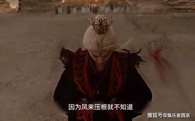 《與鳳行》父女相認，趙麗穎用一個眼神，道出了沈璃的千年委屈