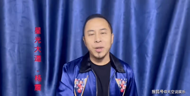 楊坤再次無辜躺槍！32場演唱會被嘲開到洗浴中心，網友曝真實情況