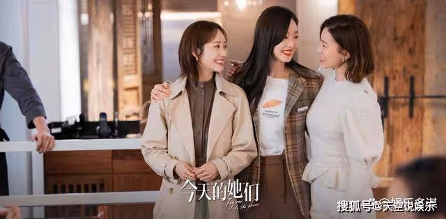 《今天的她們》結局：梁清然嫁秦心舉辦世紀婚禮，安醫生送神秘賀禮