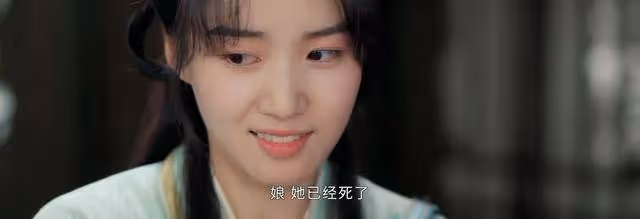 《惜花芷》看到芍藥被治癒，才知蕭王妃十多年從未善待她
