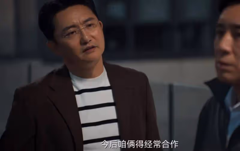 《城中之城》：一物降一物，能收拾謝致遠的人，已經設下圈套