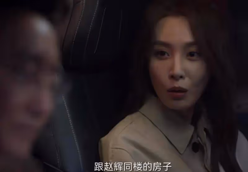 《城中之城》：一物降一物，能收拾謝致遠的人，已經設下圈套