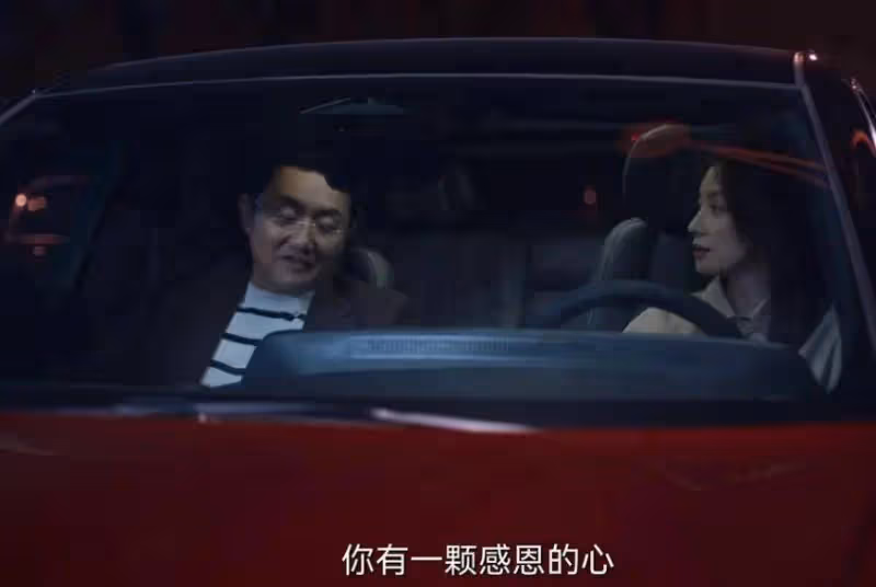 《城中之城》：一物降一物，能收拾謝致遠的人，已經設下圈套