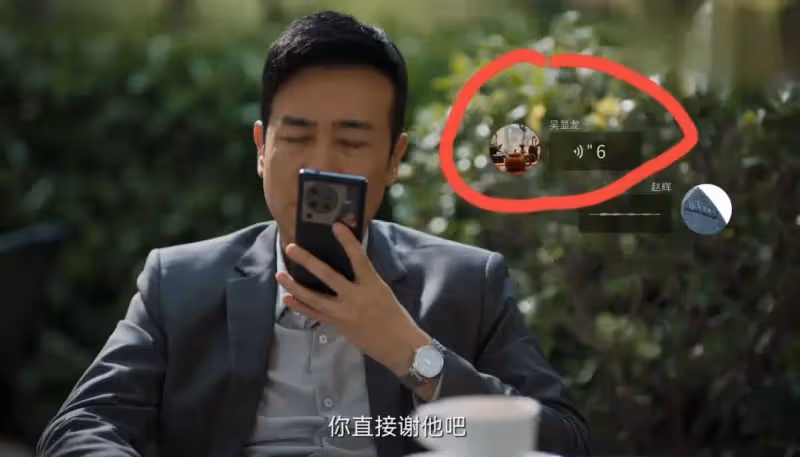 《城中之城》：從戴行長的結局，才懂謝致遠利用周琳，勾引趙輝的算計