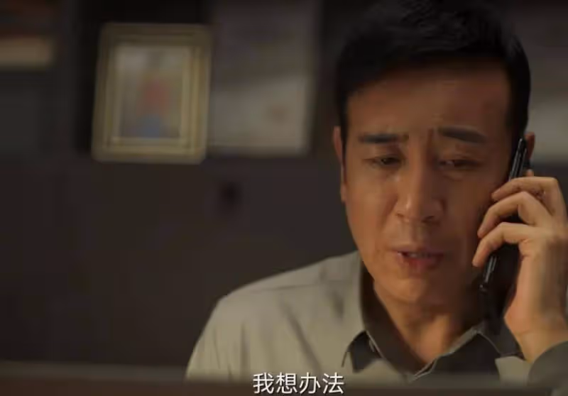 《城中之城》：三位男主結局，趙輝入獄，苗徹冤枉，陶無忌落寞！