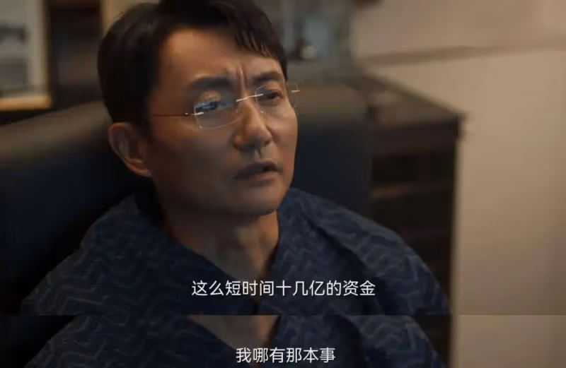 《城中之城》：三位女主結局，周琳反水，沈婧可悲，田曉慧迷失