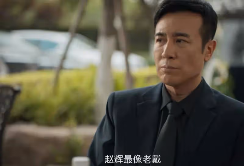 《城中之城》:看懂周琳現身葬禮,才明白謝致遠的美人計有多狠