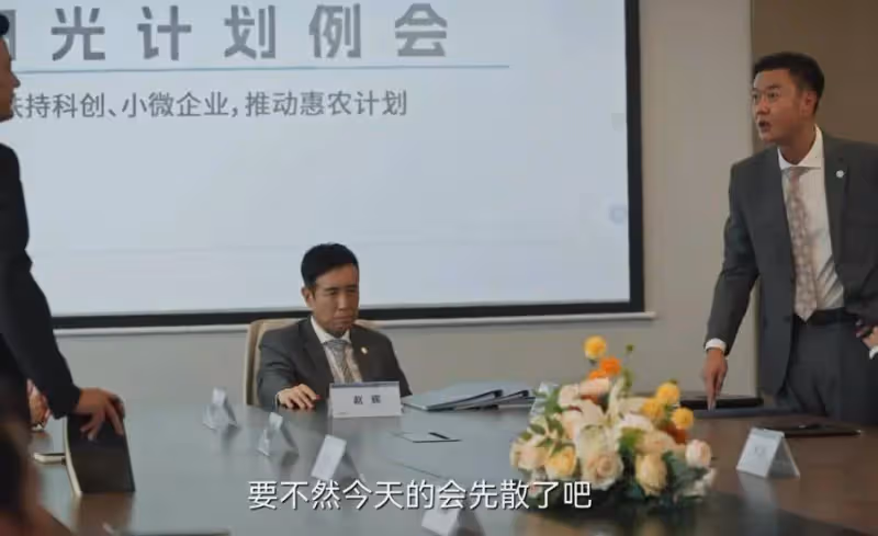《城中之城》：看懂周琳現身葬禮，才明白謝致遠的美人計有多狠