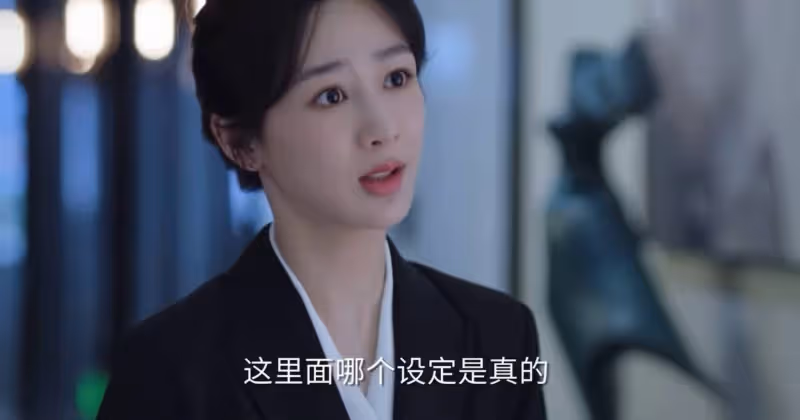 《承歡記》告訴我們：當配角足夠出彩時，楊紫許凱可以去打醬油了