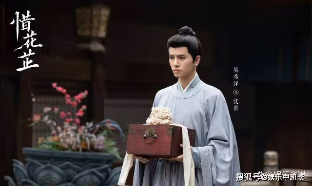 《惜花芷》顧宴惜登基迎娶花芷,圓房之夜卻尷尬不已:第一次手生