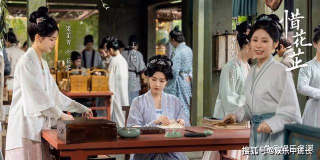 《惜花芷》顧晏惜醉酒表白花芷,兩人一吻定情,簡直太甜蜜