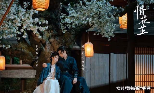 《惜花芷》顧晏惜醉酒表白花芷,兩人一吻定情,簡直太甜蜜