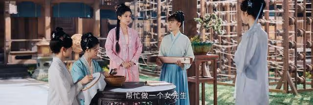 《惜花芷》管家有多不容易？看花芷各方面權衡利弊就知道了