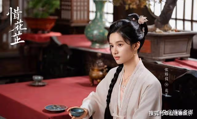 《惜花芷》原來宴惜是皇帝親兒子,顧父一句話泄露真相,蕭姨娘傻眼