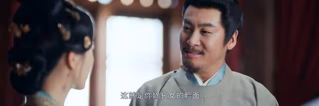 《惜花芷》看懂宋成祖討拂冬做妾的真相,才知宋家有多齷齪