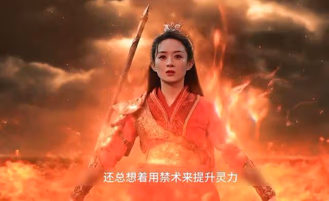 《與鳳行》同是鳳凰真身,為何鳳來會魔化,而沈璃卻不會?