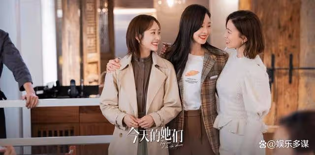《今天的她們》結局路真真顧漫婷同日大婚,梁清然生子當花童,狂撒百萬當彩禮
