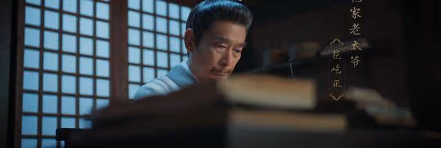 《惜花芷》看了原著才知道,為何花屹正兒女眾多,卻對花芷另眼相待