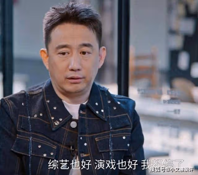 52歲黃磊回應沒戲可拍:兩年沒拍戲,3年沒當男主,也沒有綜藝了