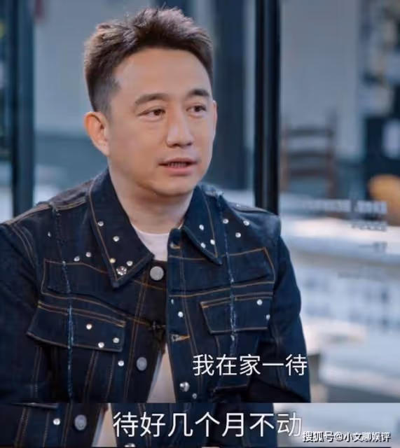 52歲黃磊回應沒戲可拍:兩年沒拍戲,3年沒當男主,也沒有綜藝了