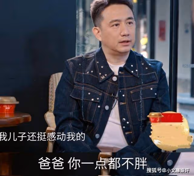 52歲黃磊回應沒戲可拍:兩年沒拍戲,3年沒當男主,也沒有綜藝了