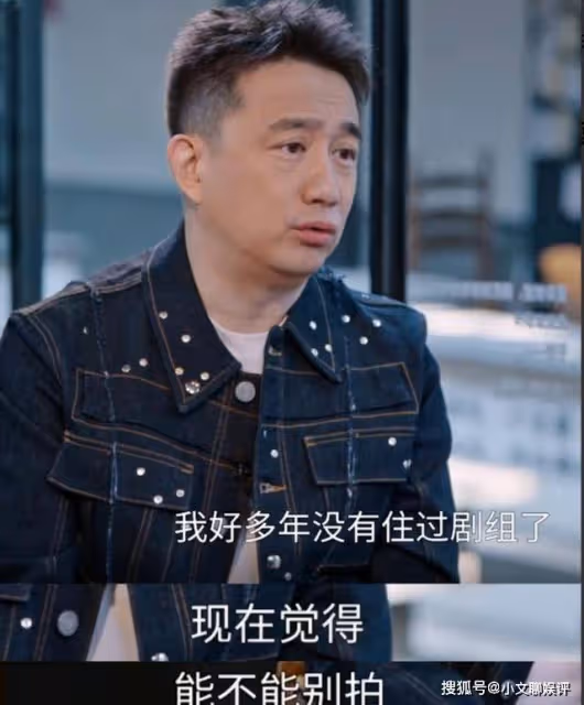 52歲黃磊回應沒戲可拍:兩年沒拍戲,3年沒當男主,也沒有綜藝了