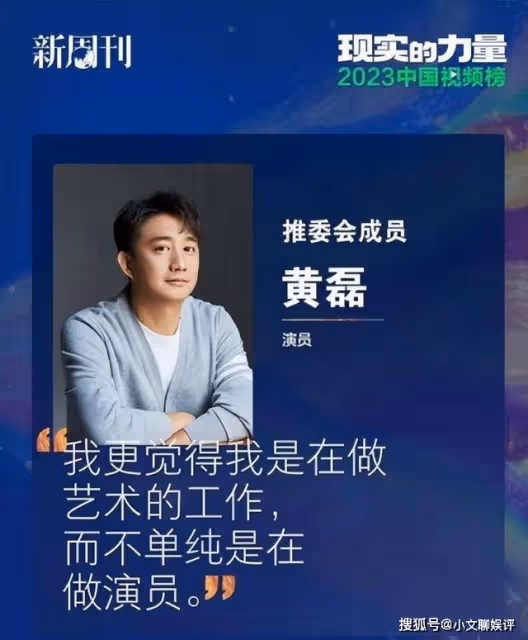 52歲黃磊回應沒戲可拍:兩年沒拍戲,3年沒當男主,也沒有綜藝了
