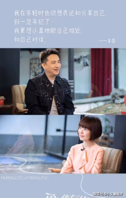 52歲黃磊回應沒戲可拍:兩年沒拍戲,3年沒當男主,也沒有綜藝了