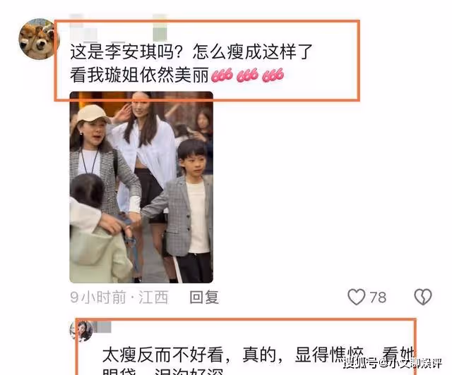 體操冠軍聚會!劉璇楊雲凍齡,李敬認不出,李安琪老到網友不敢認