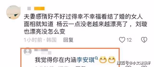 體操冠軍聚會!劉璇楊雲凍齡,李敬認不出,李安琪老到網友不敢認