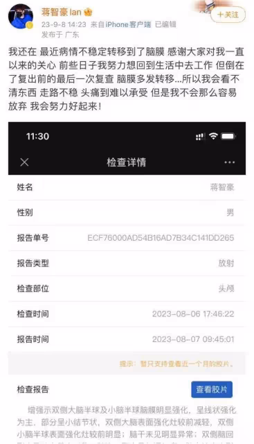 28歲男藝人一年前確診肺癌晚期，今日發聲：堅持過來了