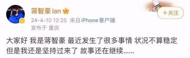 28歲男藝人一年前確診肺癌晚期，今日發聲：堅持過來了