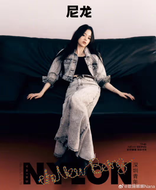 歐陽娜娜咋回應叫陳偉霆爸爸?她發靚麗寫真美得讓人窒息