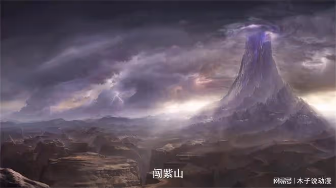 遮天年番第二季預告公布，無始大帝和黑皇登場，葉凡獲得神秘傳承