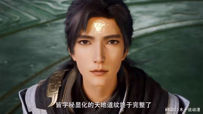 遮天年番第二季預告公布,無始大帝和黑皇登場,葉凡獲得神秘傳承